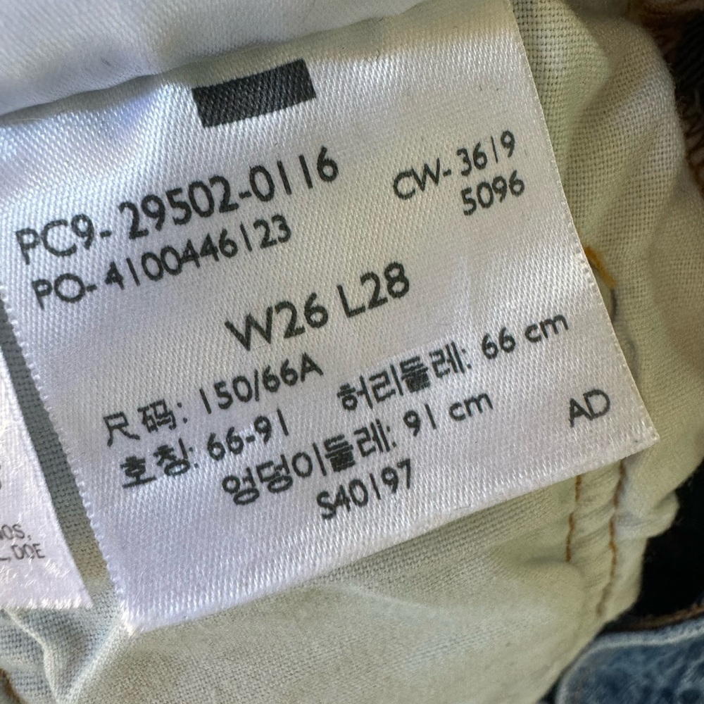 Women’s Levi’s Vintage Clothing 501 W26 L28 - Picture 8 of 8